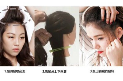 ​高领毛衣怎么扎马尾好看 手把手教你怎么扎