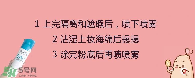 夏天底妆怎么画 夏天底妆的正确步骤