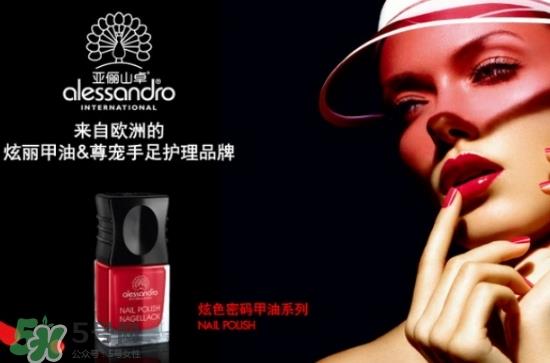 alessandro亚俪山卓是什么牌子？亚俪山卓是什么档次