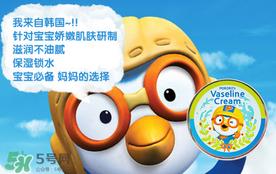 宝露露儿童面霜怎么样？pororo小企鹅面霜好吗？
