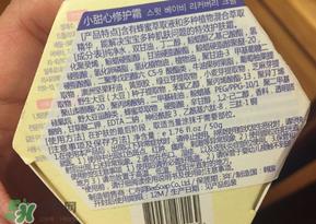 宝露露儿童面霜怎么样？pororo小企鹅面霜好吗？