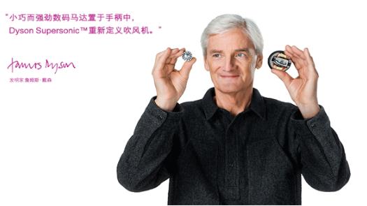 戴森吹风机多少钱 戴森吹风机价格