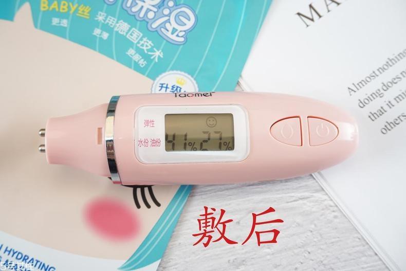 温碧泉深透补水沁润面膜孕妇能用吗？适合敏感肌吗？