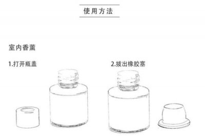​祖马龙香薰藤条怎么用 祖马龙香薰藤条放几根