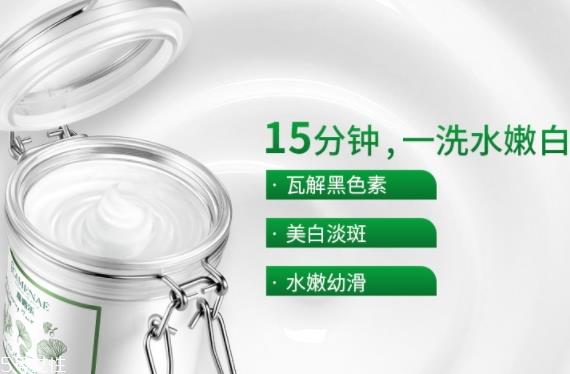 祛斑面膜可以天天敷吗？祛斑面膜多久敷一次
