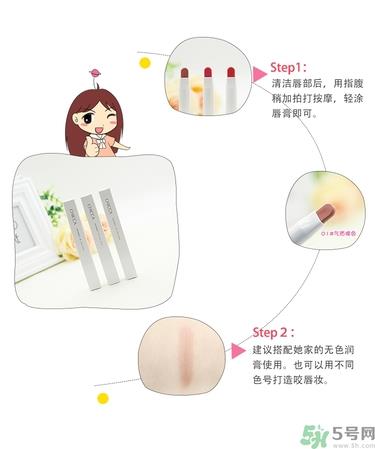 chicca是什么牌子？chicca唇膏试色