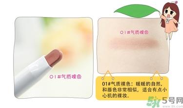 chicca是什么牌子？chicca唇膏试色
