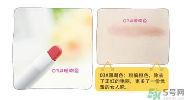 chicca是什么牌子？chicca唇膏试色