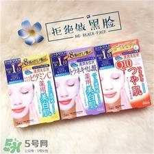 kose面膜哪款好?kose面膜敷完用清洗么?