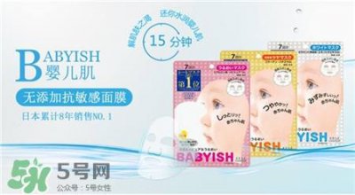 ​kose面膜哪款好?kose面膜敷完用清洗么?