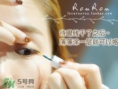大创眼线雨衣怎么用？大创眼线雨衣使用方法