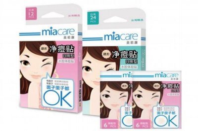 ​痘痘贴该怎么选择 你了解痘痘贴吗