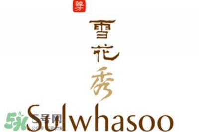 ​雪花秀孕妇可以用吗？孕妇可以用雪花秀吗？