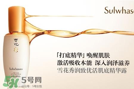 雪花秀孕妇可以用吗？孕妇可以用雪花秀吗？