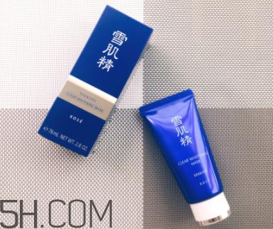 雪肌精美白黑面膜是撕拉面膜吗？适合什么肤质？