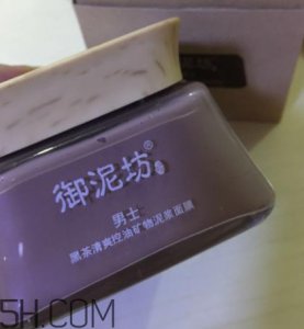 ​御泥坊男士黑茶泥浆面膜怎么样？好用吗？