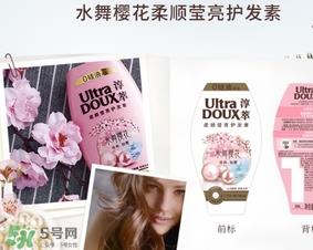 淳萃水舞樱花护发素多少钱？淳萃水舞樱花护发素价格