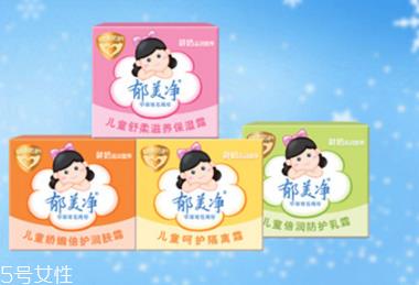 郁美净含激素吗 郁美净儿童霜成分表分析