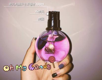 浪凡光韵香水专柜价格 浪凡光韵女士香水价格