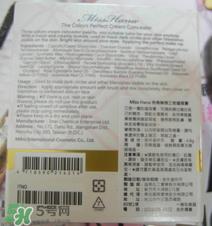 Miss Hana花娜小姐遮瑕膏怎么样