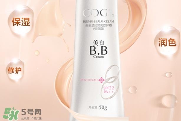 高姿bb霜孕妇可以用吗？高姿bb霜怎么用？