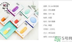 dr.jart是什么牌子？dr.jart+是什么档次？