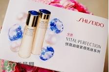 资生堂悦薇是悦薇珀翡吗？悦薇和悦薇珀翡区别