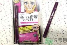 kissme眼线液笔怎么样？kissme眼线液笔好用吗？