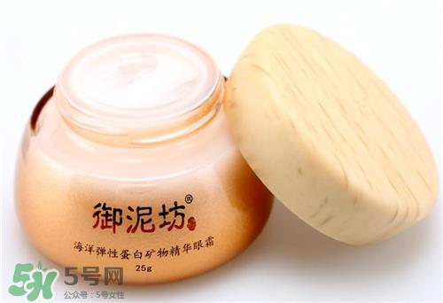 御泥坊眼霜好用吗？御泥坊眼霜怎么样？