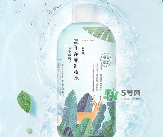 百雀羚卸妆水多少钱？百雀羚卸妆水怎么打开