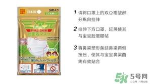 三次元口罩是一次性的吗？三次元口罩多久换一次？