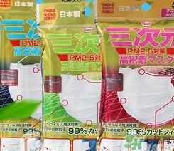 三次元口罩是一次性的吗？三次元口罩多久换一次？