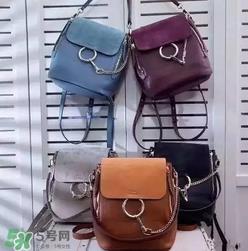 chloe faye双肩包有几种颜色？蔻依faye双肩包颜色有哪几种？