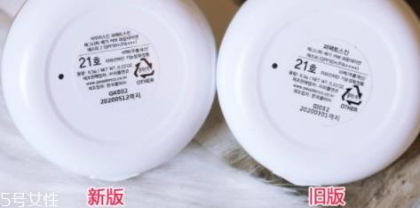 perfect skin雪花磁石气垫孕妇可以用吗？