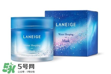 兰芝睡眠面膜适合什么肤质？兰芝睡眠面膜适合油性皮肤吗？