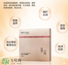 屈臣氏燕窝面膜有荧光剂吗?屈臣氏燕窝面膜怎么样?