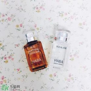 ​haba白油和黄油哪个好?haba白油好还是黄油好?