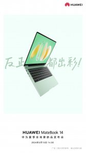 ​新款华为 MateBook 14 将发布！OLED 屏之外，设计也是大亮点