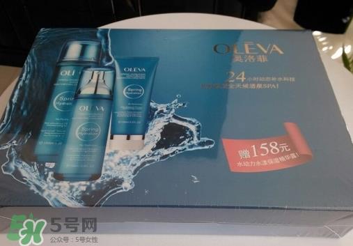 oleva奥洛菲活泉水动力系列怎么样_好用吗