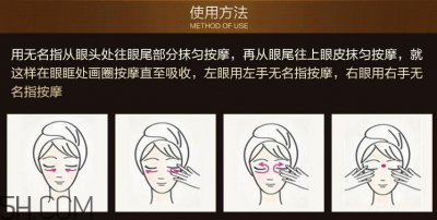 ​泰国黄金眼霜适合什么年龄 泰国黄金眼霜用法