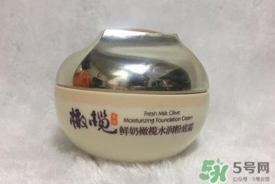 ​郁美净粉底霜怎么样？郁美净粉底霜色号试色