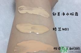 郁美净粉底霜怎么样？郁美净粉底霜色号试色