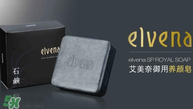 elvena艾美奈是什么牌子？elvena是什么档次