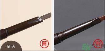 爱丽小屋双头旋转自动眉笔真假辨别对比图
