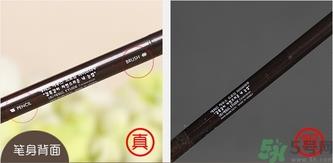 爱丽小屋双头旋转自动眉笔真假辨别对比图