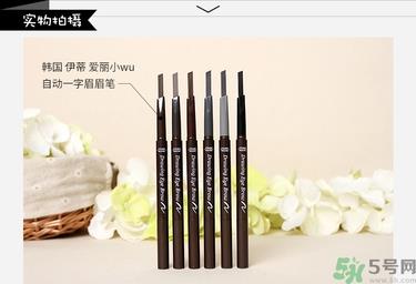 爱丽小屋双头旋转自动眉笔真假辨别对比图