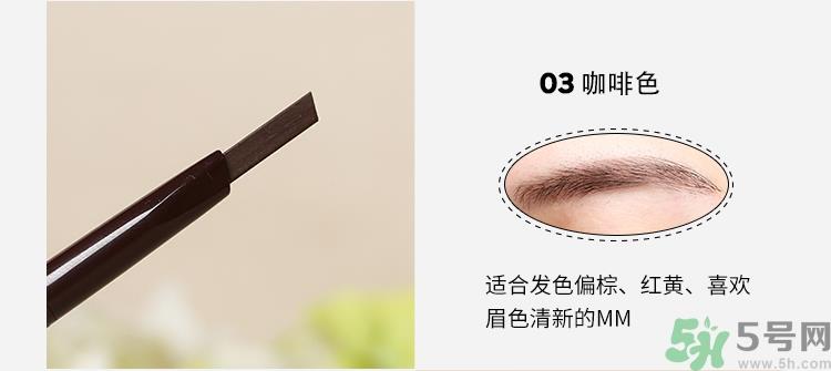 爱丽小屋双头旋转自动眉笔真假辨别对比图