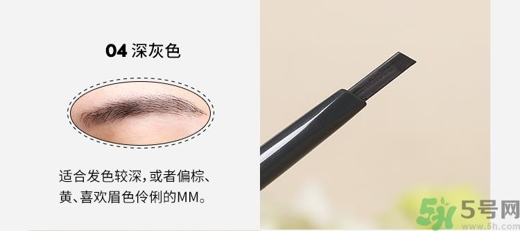 爱丽小屋双头旋转自动眉笔真假辨别对比图
