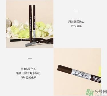 爱丽小屋双头旋转自动眉笔真假辨别对比图