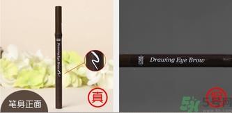 爱丽小屋双头旋转自动眉笔真假辨别对比图